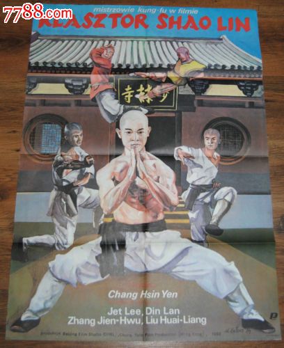 Medizinische Hochschule Hannover本科毕业证